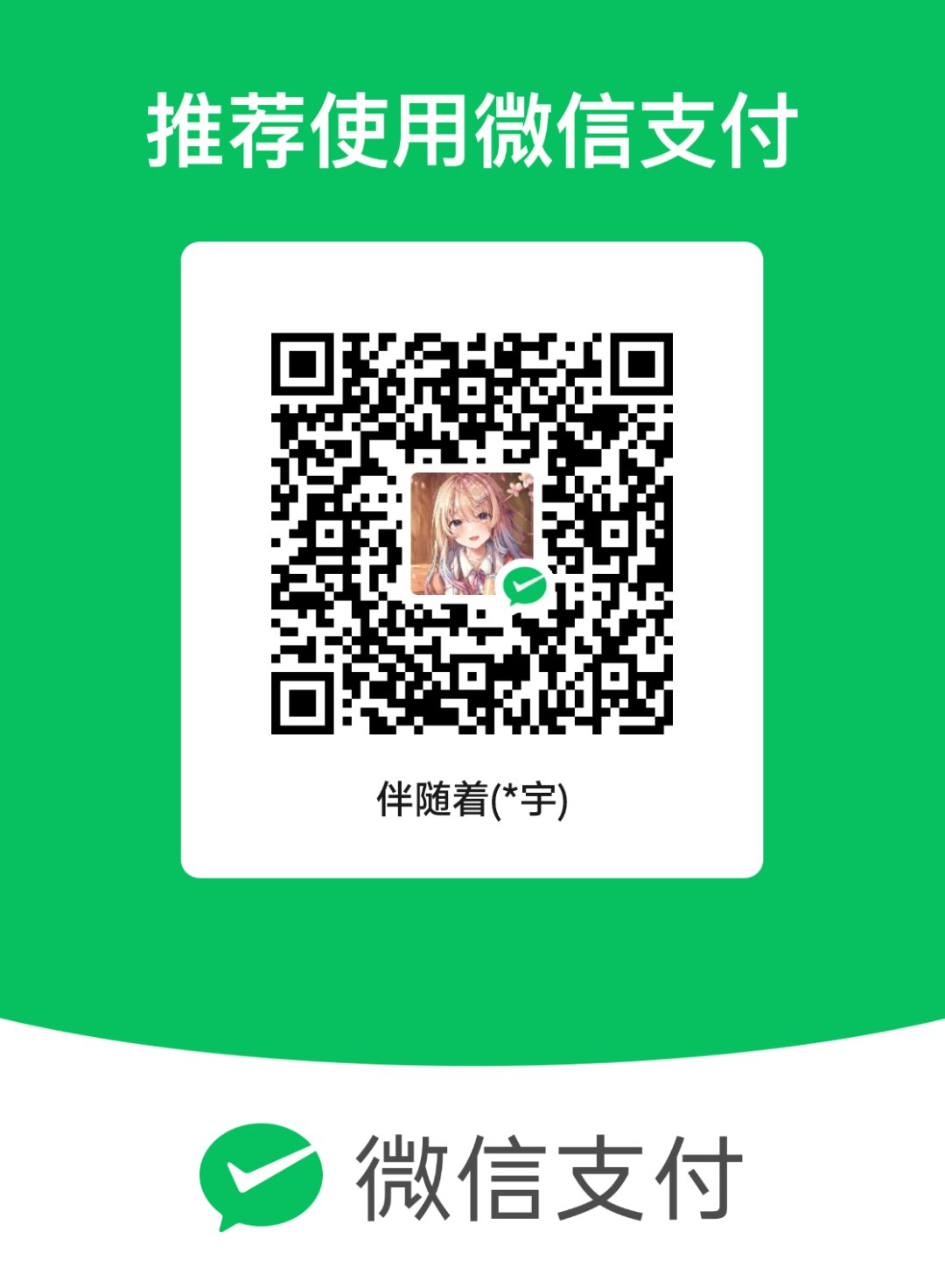 mm_facetoface_collect_qrcode_1767421078493.png